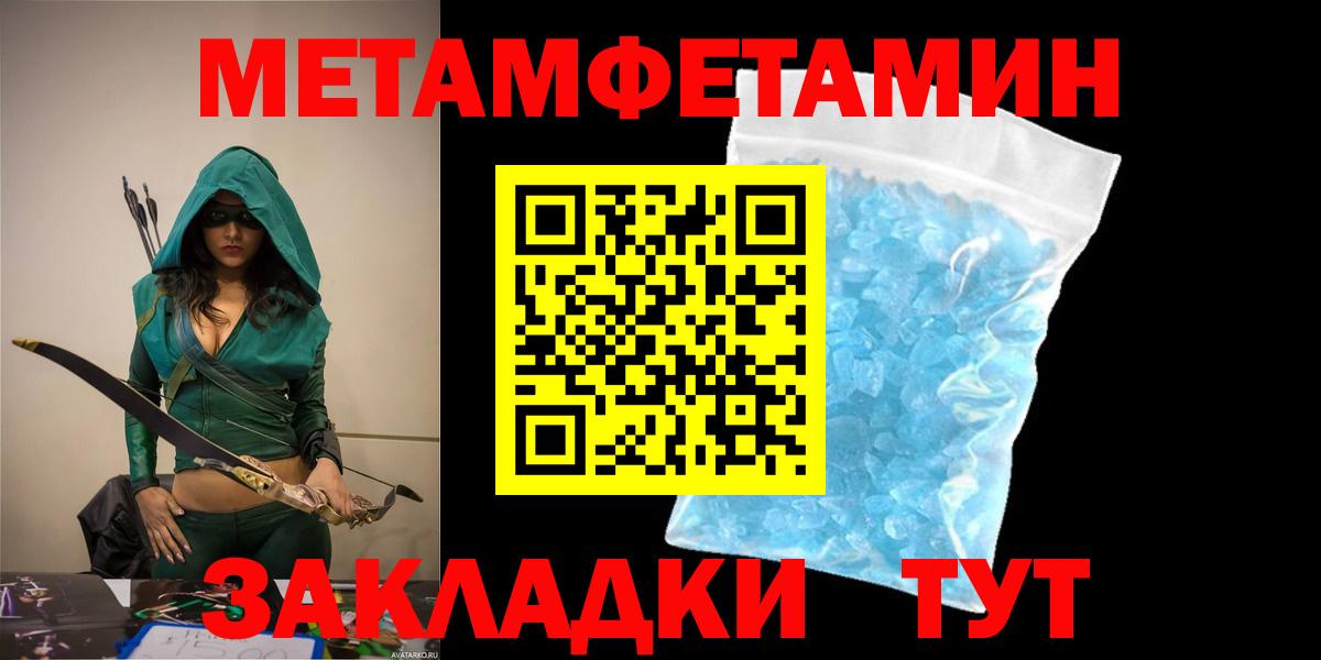 Амфетамин VHQ Трёхгорный
