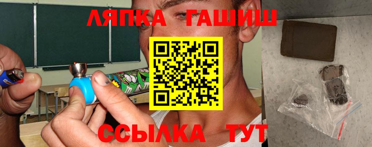 Гашиш ice o lator Трёхгорный
