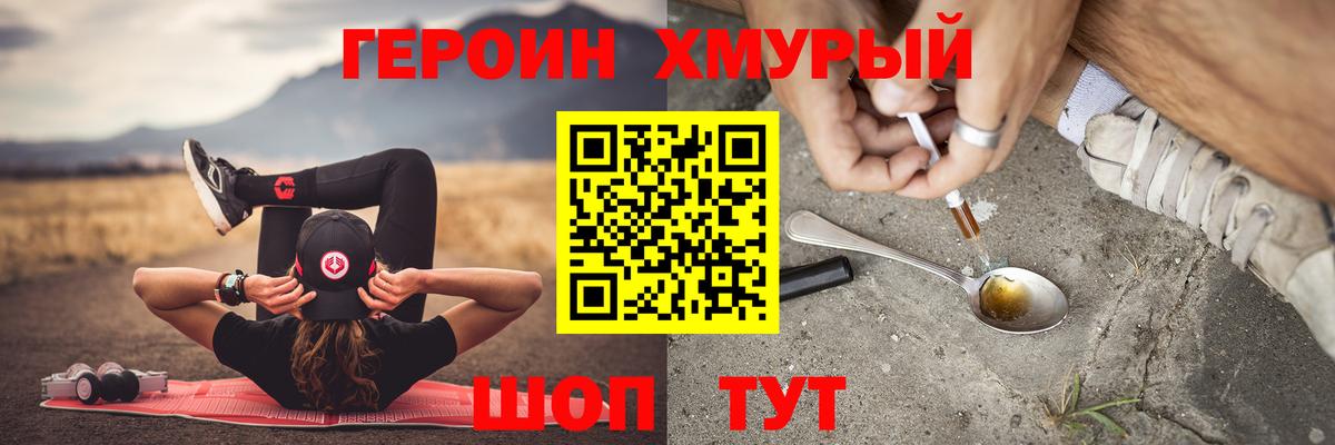 Гашиш  Конопля  Трёхгорный  МЕФ кристаллы  Вход с VPN  Alpha-PVP СОЛЬ   MDMA  Гашиш  Кокаин 
