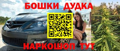 дмт Бугуруслан