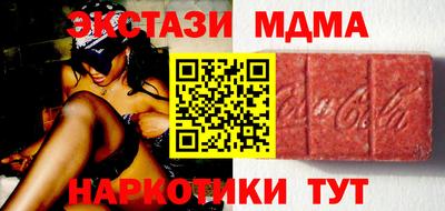 мефедрон мука Бузулук