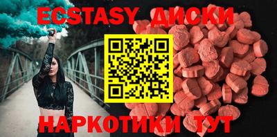 дмт Бугуруслан