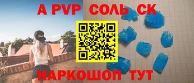 метадон Будённовск