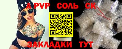 метадон Будённовск