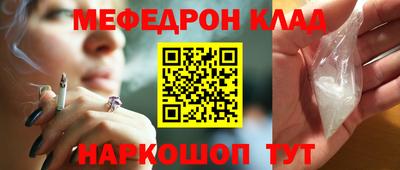 дмт Гусиноозёрск