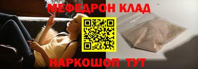 мефедрон мука Бузулук