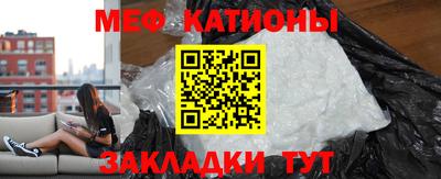мефедрон мука Бузулук