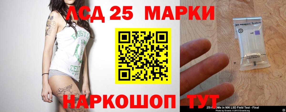 ЛСД экстази ecstasy  Вход с VPN  Трёхгорный 