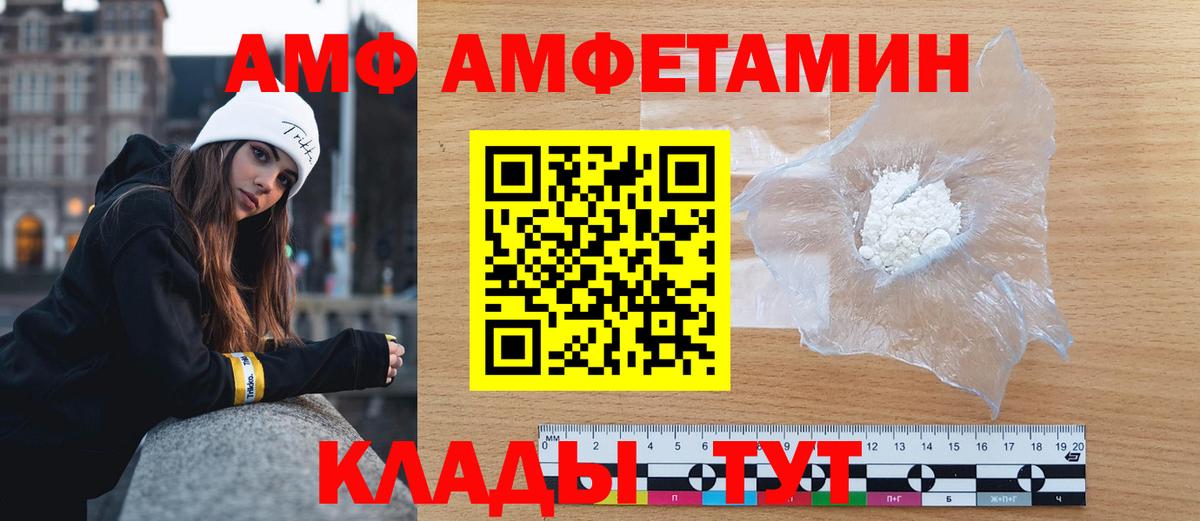 МАРИХУАНА Трёхгорный
