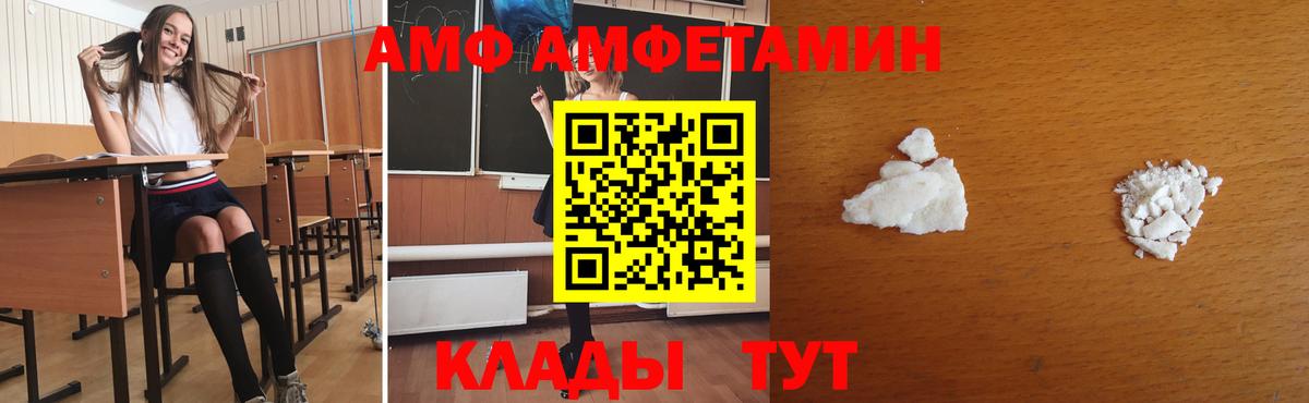 Трёхгорный  Метамфетамин пудра  Вход с VPN 