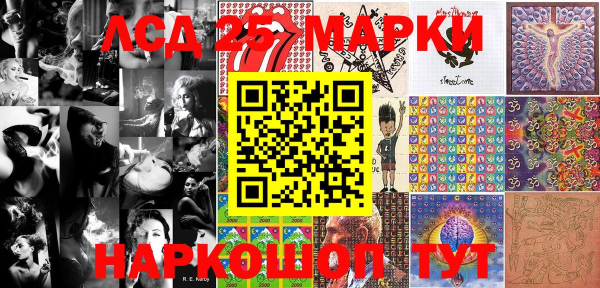 Наркотические марки 1500мкг  Наркотические марки 1500мкг  Трёхгорный  Вход с VPN 