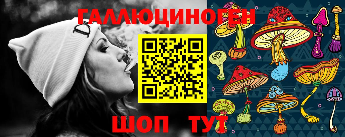 Галлюциногенные грибы мицелий  Галлюциногенные грибы Psilocybe  Трёхгорный  Вход с VPN 
