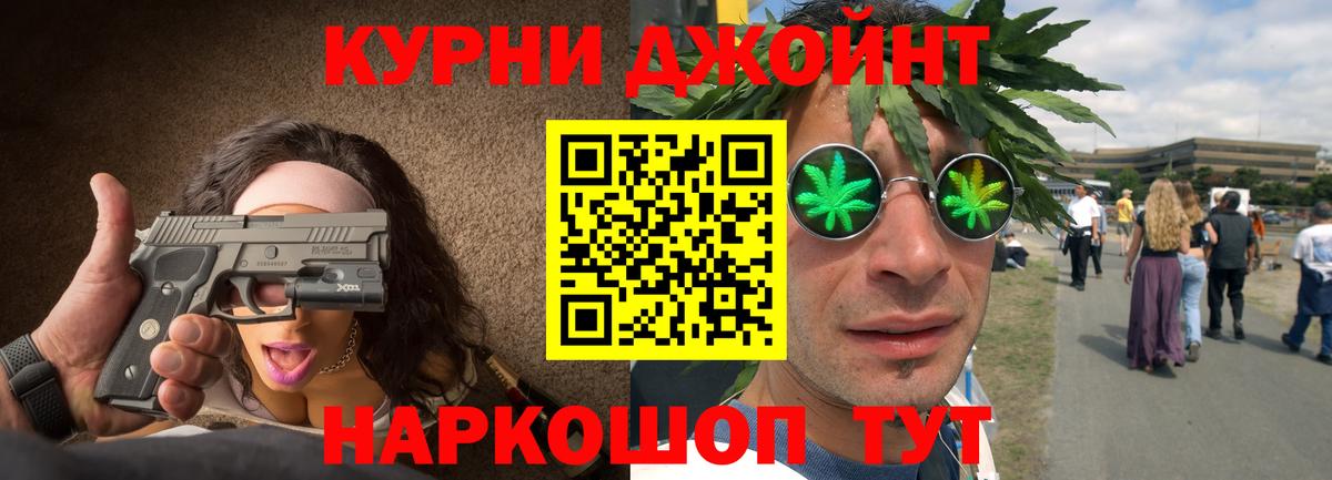 Бошки марихуана Bruce Banner  МАРИХУАНА тримм  Марихуана SATIVA & INDICA  Вход с VPN  Трёхгорный 